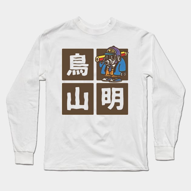 Toriyama basics 02 Long Sleeve T-Shirt by goomba1977